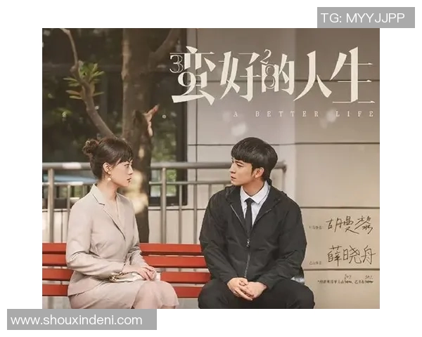 《足球之星耿晓峰：从绿茵场到人生舞台的传奇之路》