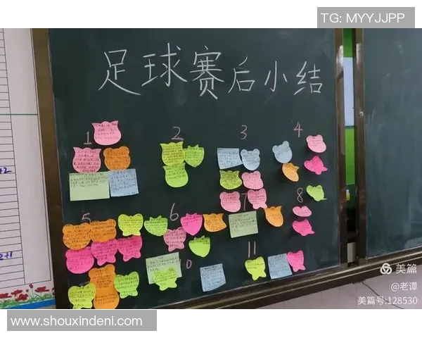 如何通过足球球星排版设计打造个性化剪印作品提升视觉效果 如何通过足球球星排版设计打造个性化剪印作品提升视觉效果