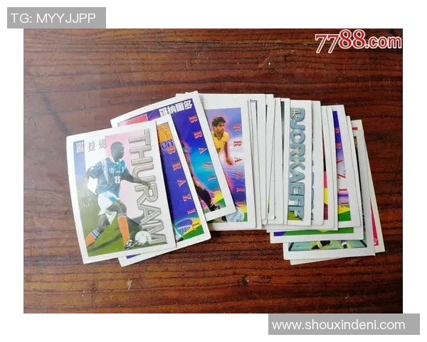 足球星卡限量版价格揭秘收藏价值如何影响市场行情 足球星卡限量版价格揭秘收藏价值如何影响市场行情