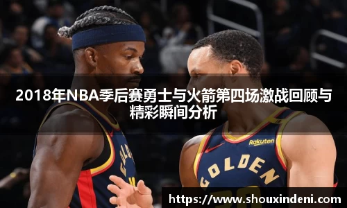 雷火电竞官方网站入口