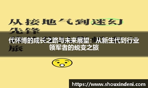 雷火电竞官方网站入口