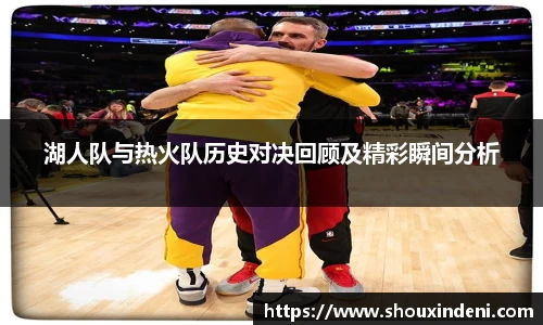 雷火亚洲电竞平台