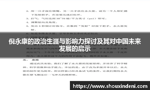 雷火电竞