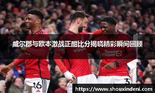 雷火电竞亚洲官网
