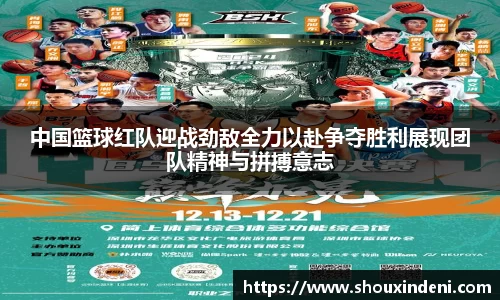 雷火亚洲电竞平台