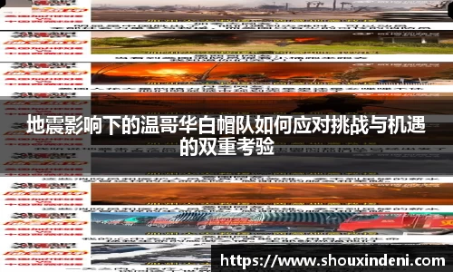 雷火电竞亚洲官网