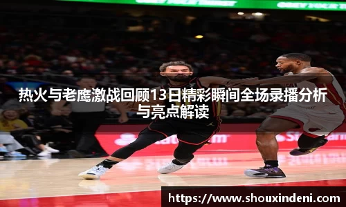 雷火电竞官方网站入口
