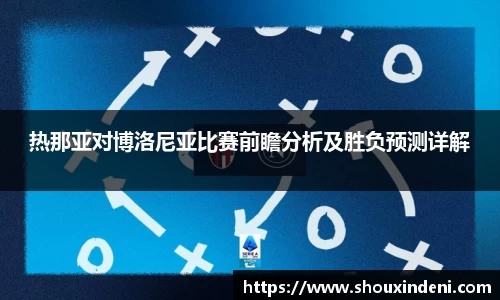 雷火亚洲电竞平台
