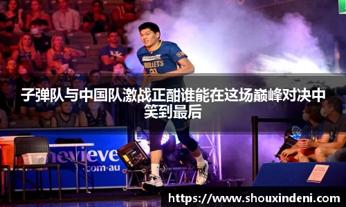 雷火电竞官方网站入口
