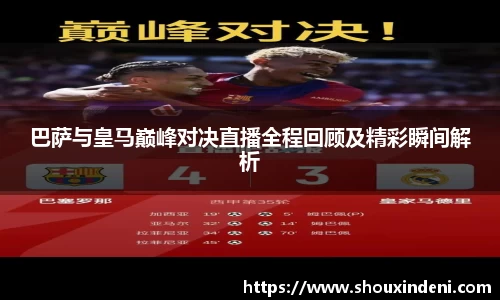 雷火亚洲电竞平台