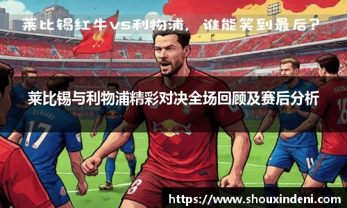 雷火电竞亚洲官网